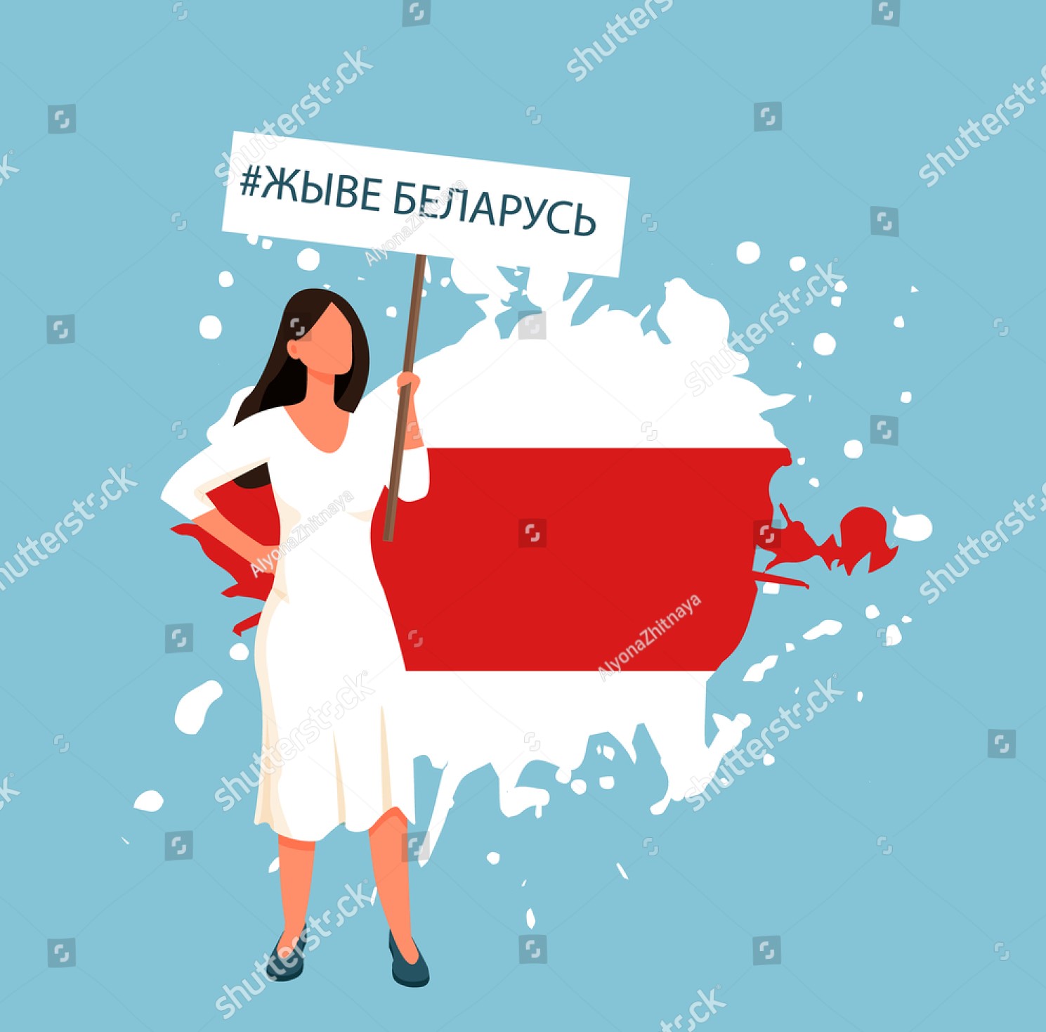 Жыве Беларусь